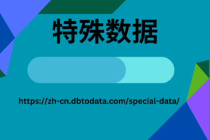 Special Data