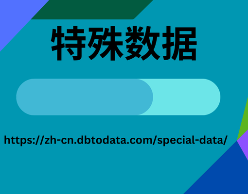 Special Data