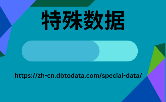 Special Data